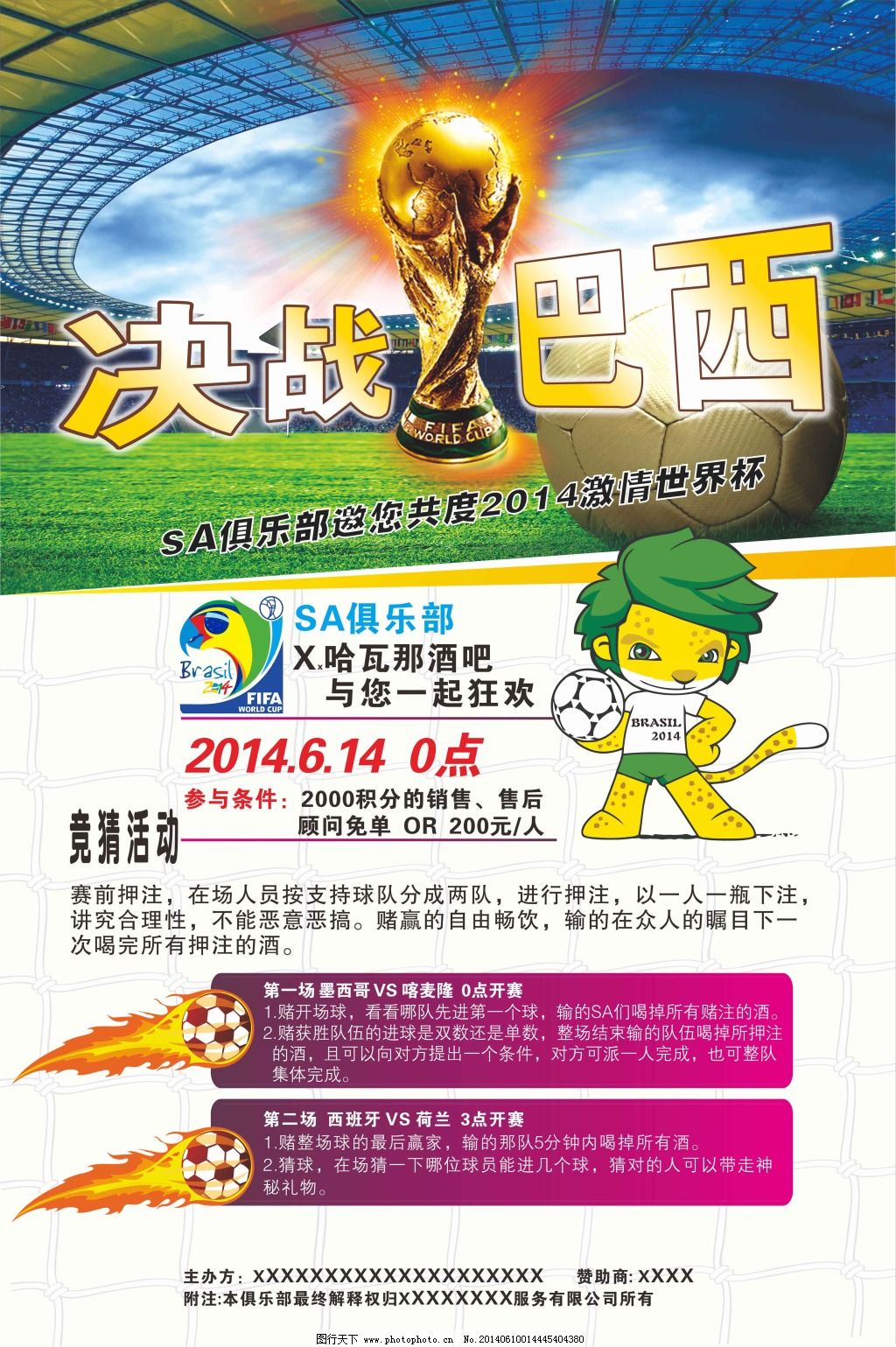 极强的